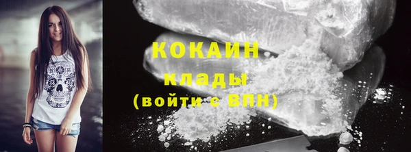 COCAINE Балахна